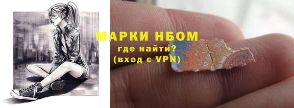 марки lsd Бронницы