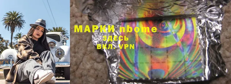 mega онион  Углегорск  Марки 25I-NBOMe 1,5мг 